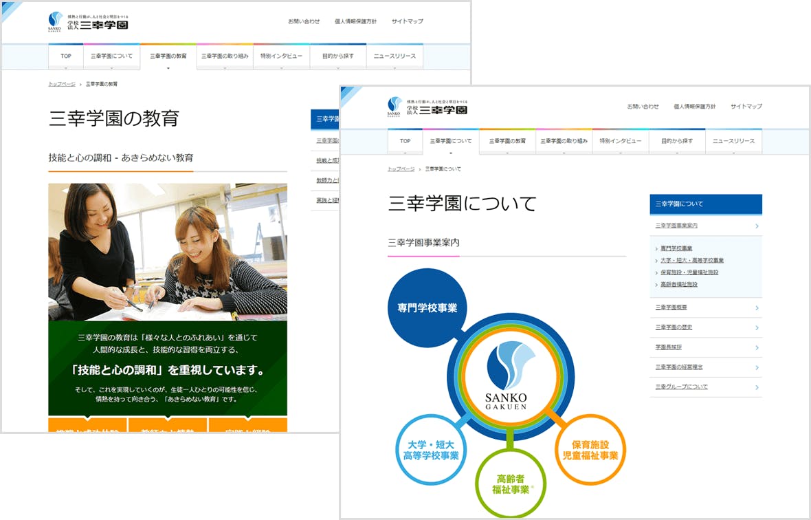 ウェブサイトキャプチャ画像