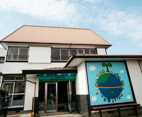 写真:あわ地球村