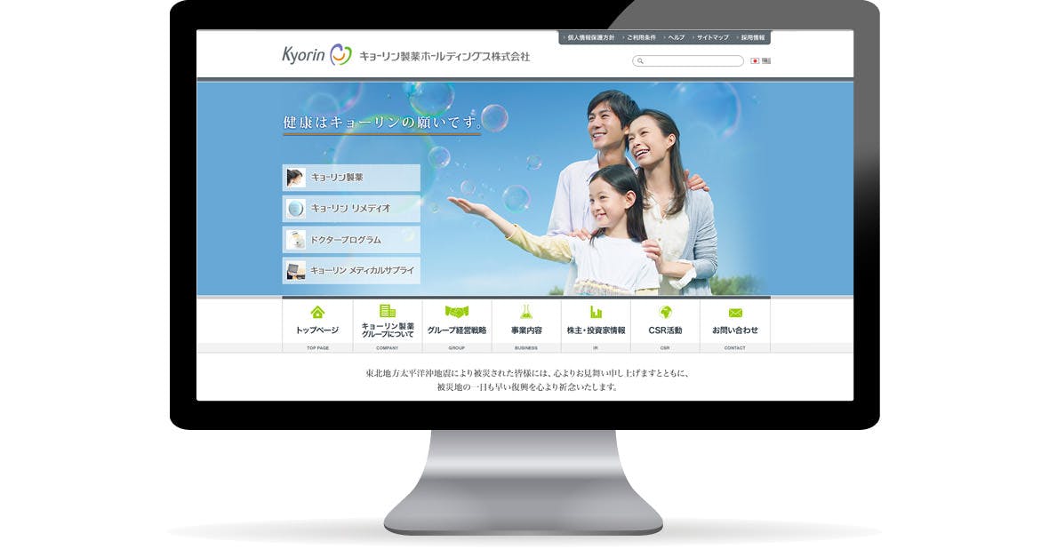 キョーリン製薬ホールディングス株式会社（東証１部）