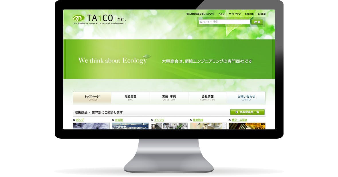 株式会社大興商会