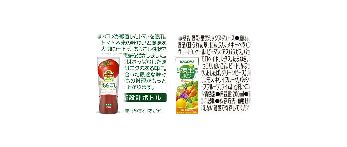 株式会社イワタ　イワタUDフォント