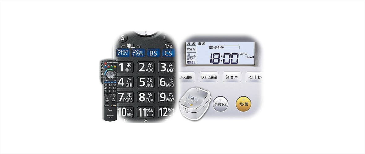 株式会社イワタ　イワタUDフォント